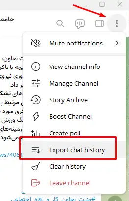 ساخت بازوی بله توسط شرکت یادگار درخشان آریا